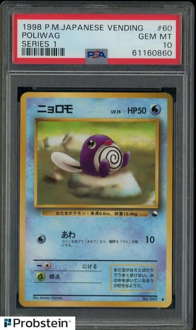 Poliwag