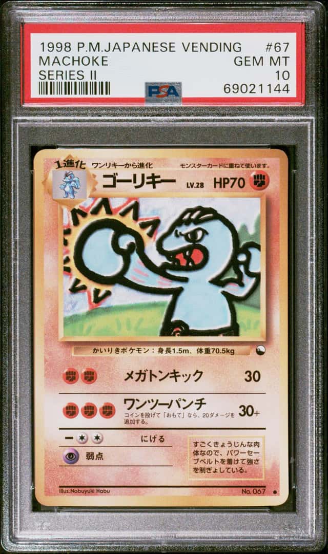 Machoke