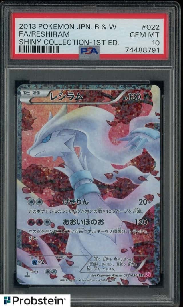 Reshiram