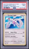 Shining Lugia