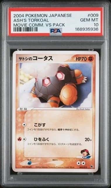 Ash's Torkoal