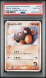 Ash'S Torkoal