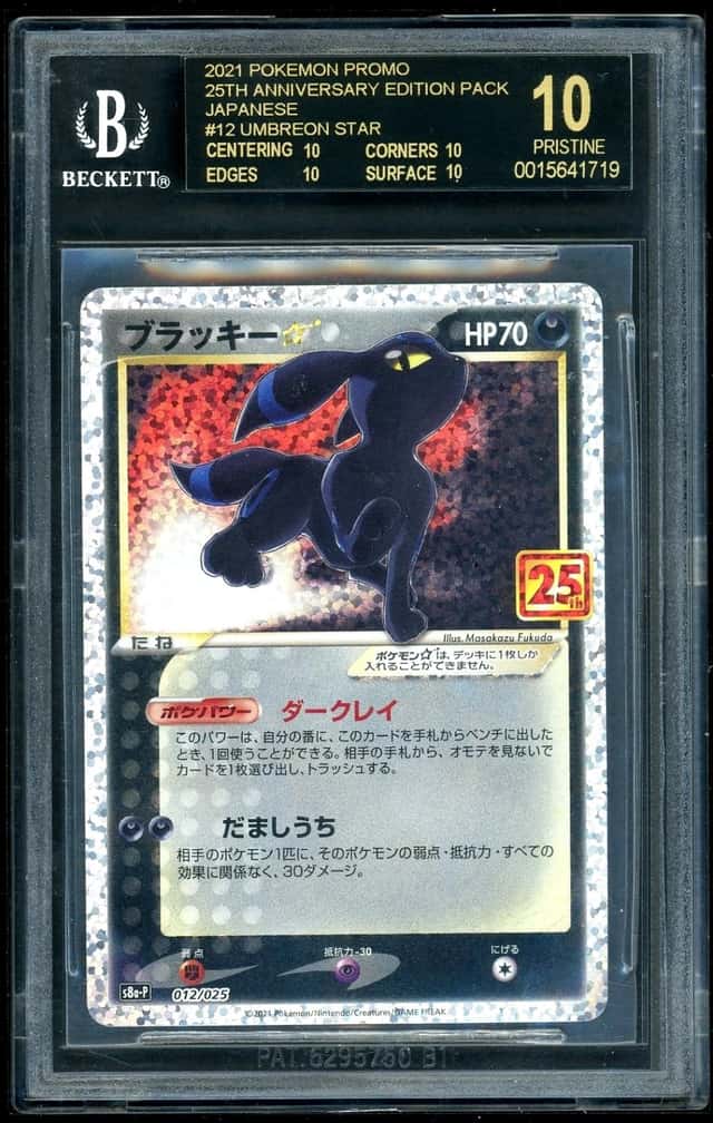Umbreon-Gold STAR