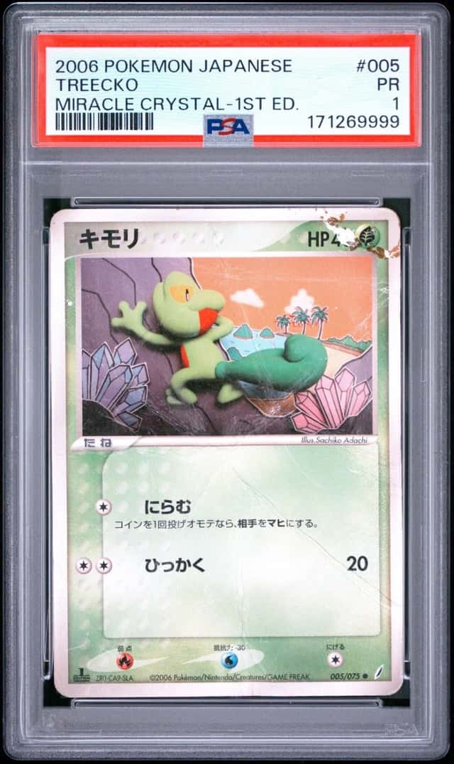 Treecko