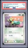 Treecko