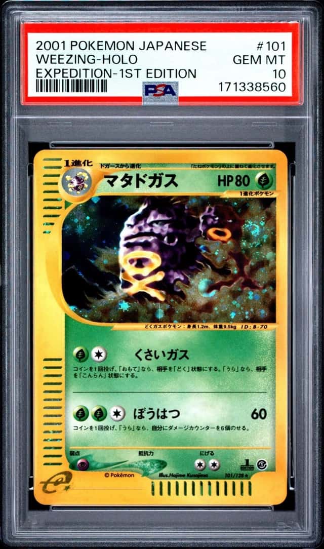 Weezing