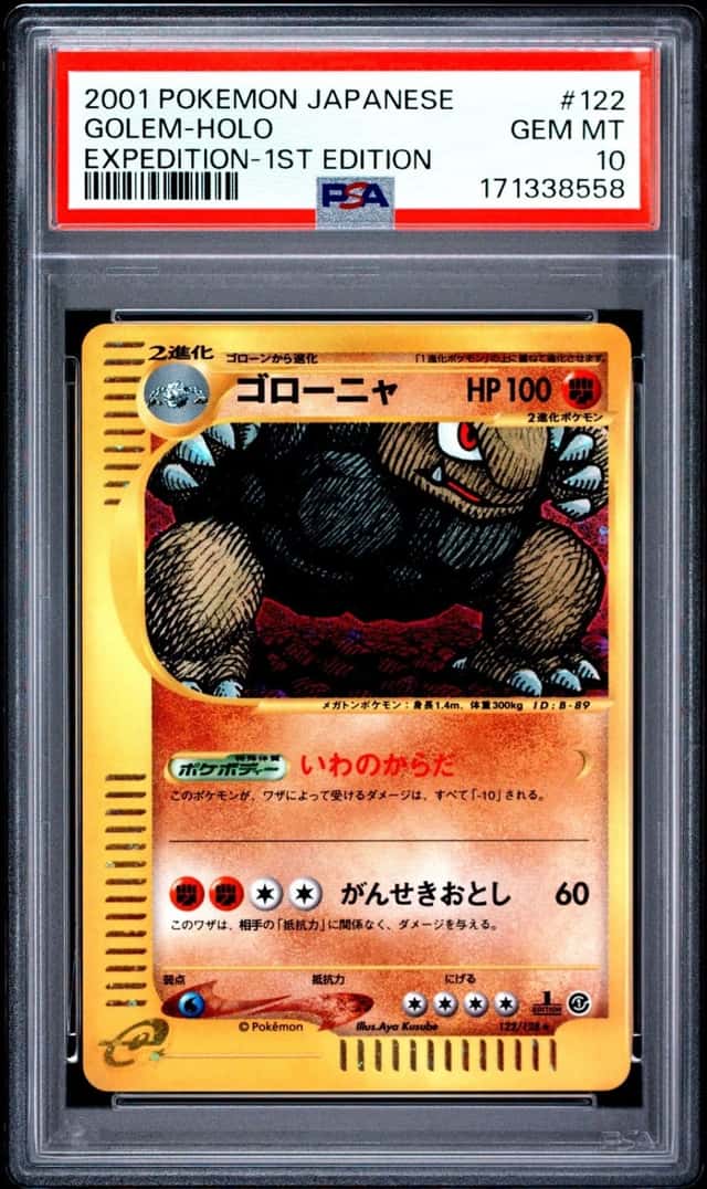 Golem