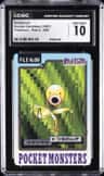 Bellsprout