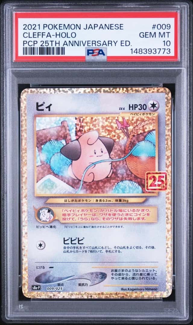 Cleffa