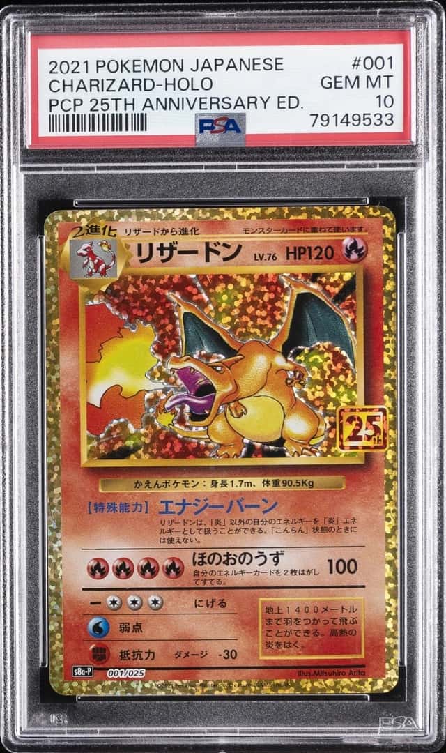 2021 POKEMON JAPANESE PACK 25TH ANNIVERSARY EDITION CHARIZARD-HOLO PSA 10