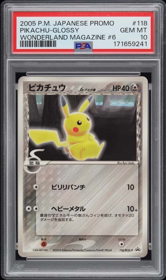 2005 POKEMON JAPANESE PROMO GLOSSY-WONDERLAND MAGAZINE #6 #118 PIKACHU PSA 10