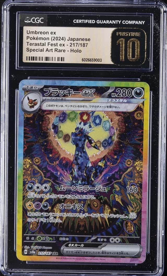 UMBREON ex