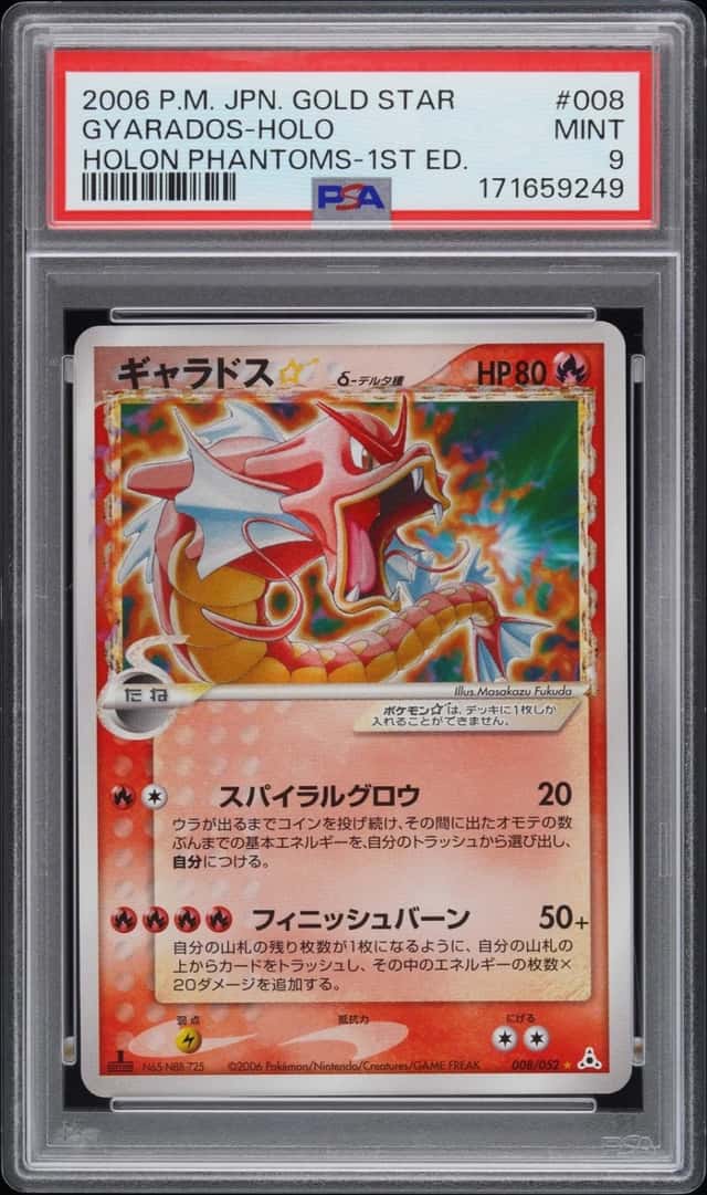 2006 POKEMON JAPANESE HOLON PHANTOMS GOLD STAR-1ST EDITION GYARADOS-HOLO PSA 9