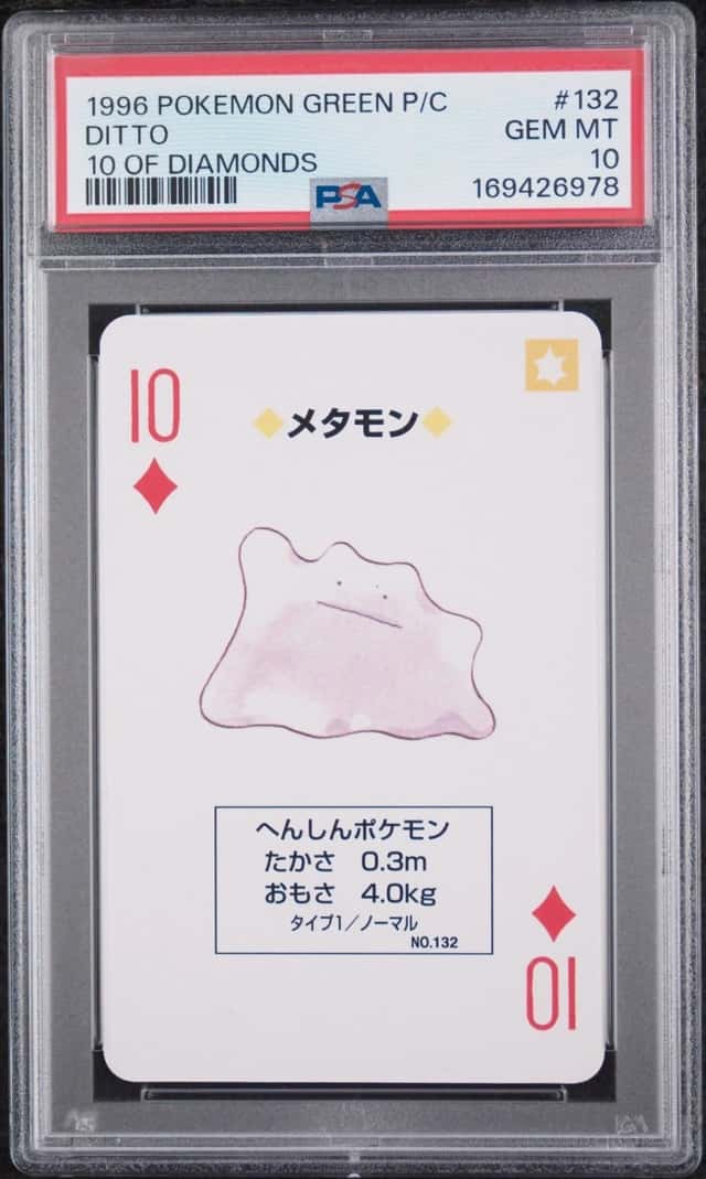 Ditto