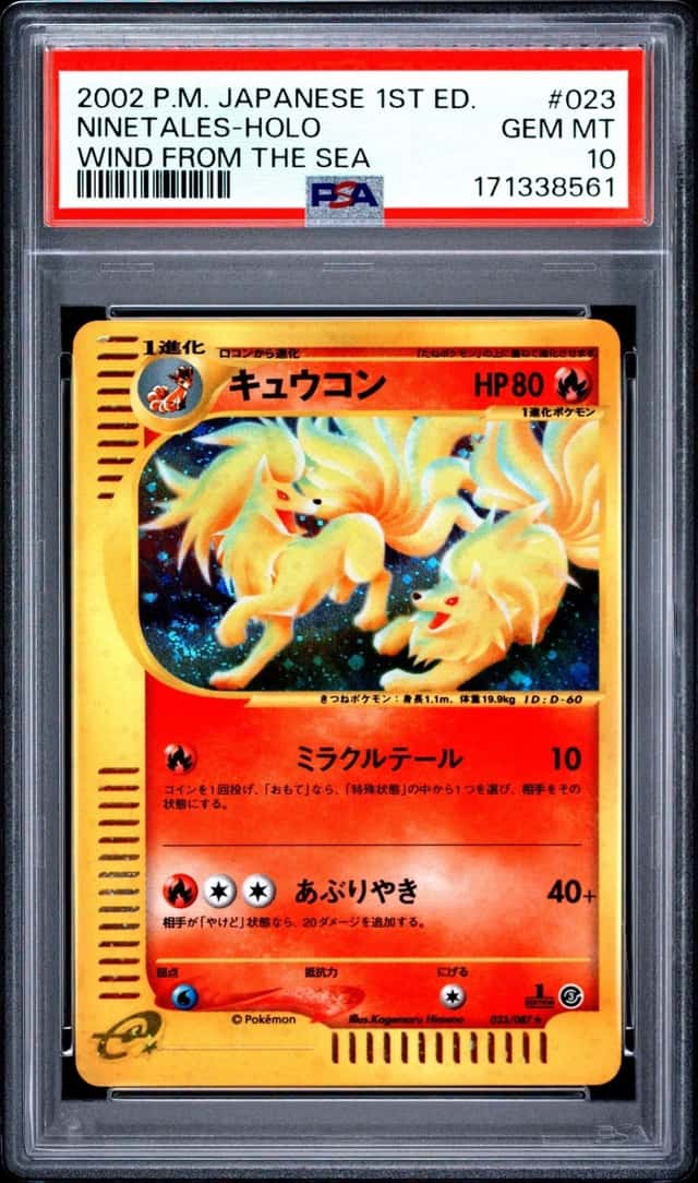 Ninetales