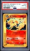 Ninetales