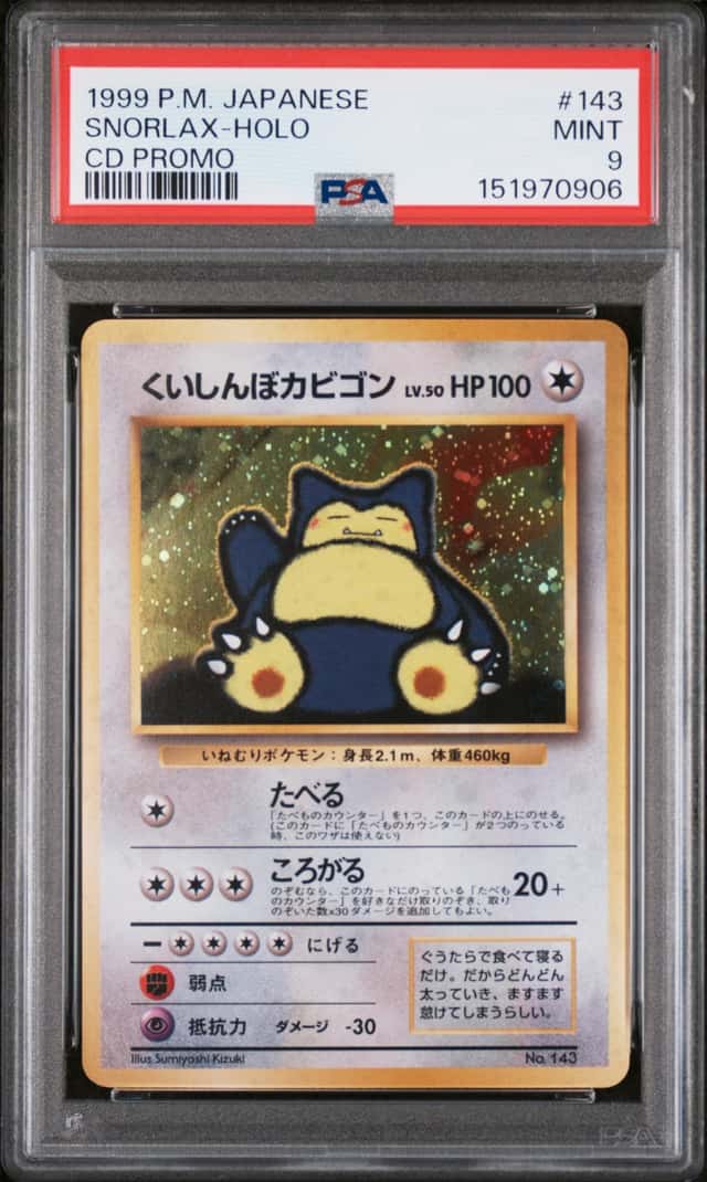 Snorlax Holo #143 CD Promo 1999 Pokemon Japanese PSA 9