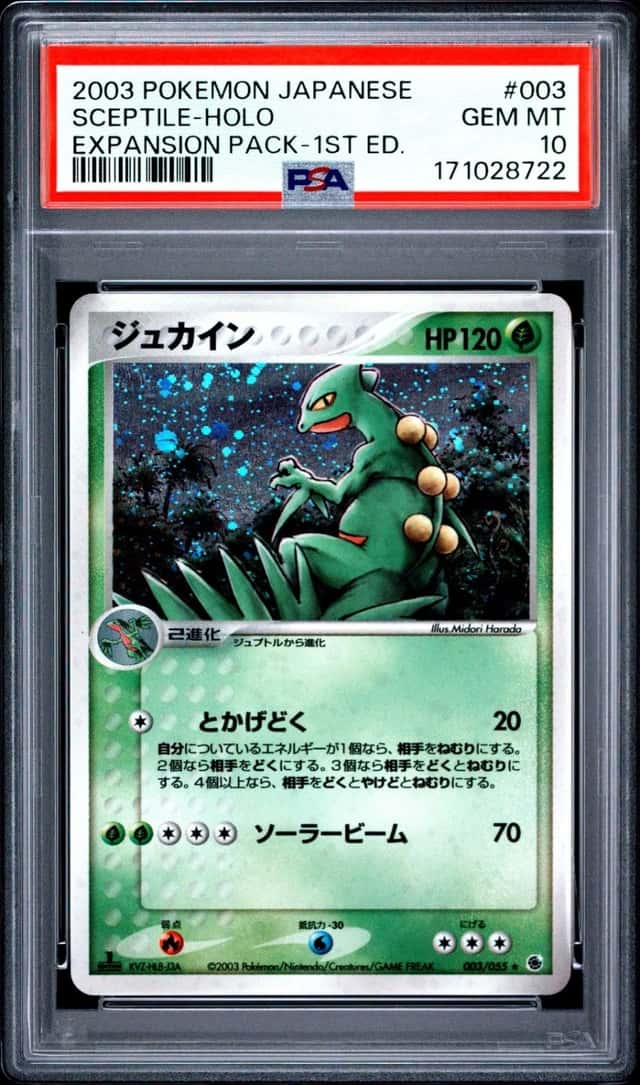 Sceptile