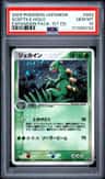 Sceptile