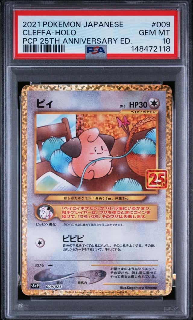 Cleffa