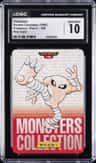 Hitmonlee