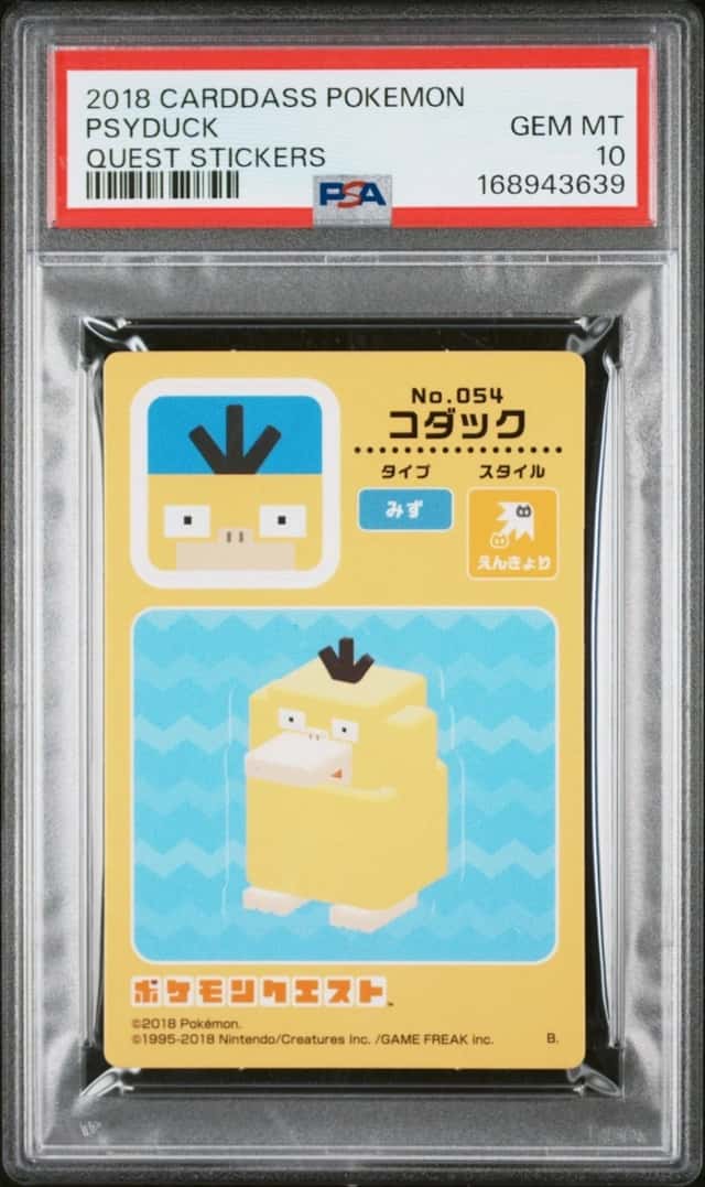 Psyduck