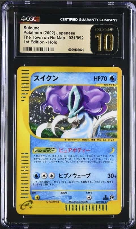 Suicune