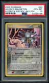 Holon'S Magneton