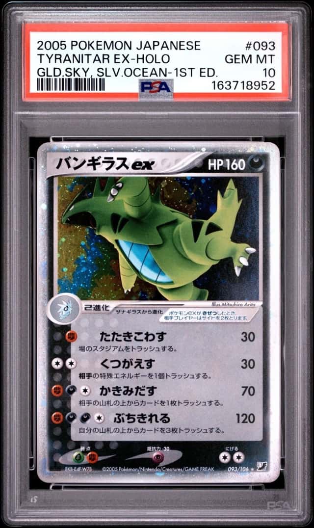 Tyranitar EX