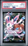Sylveon Ex