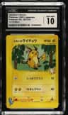 Jasmine'S Raichu