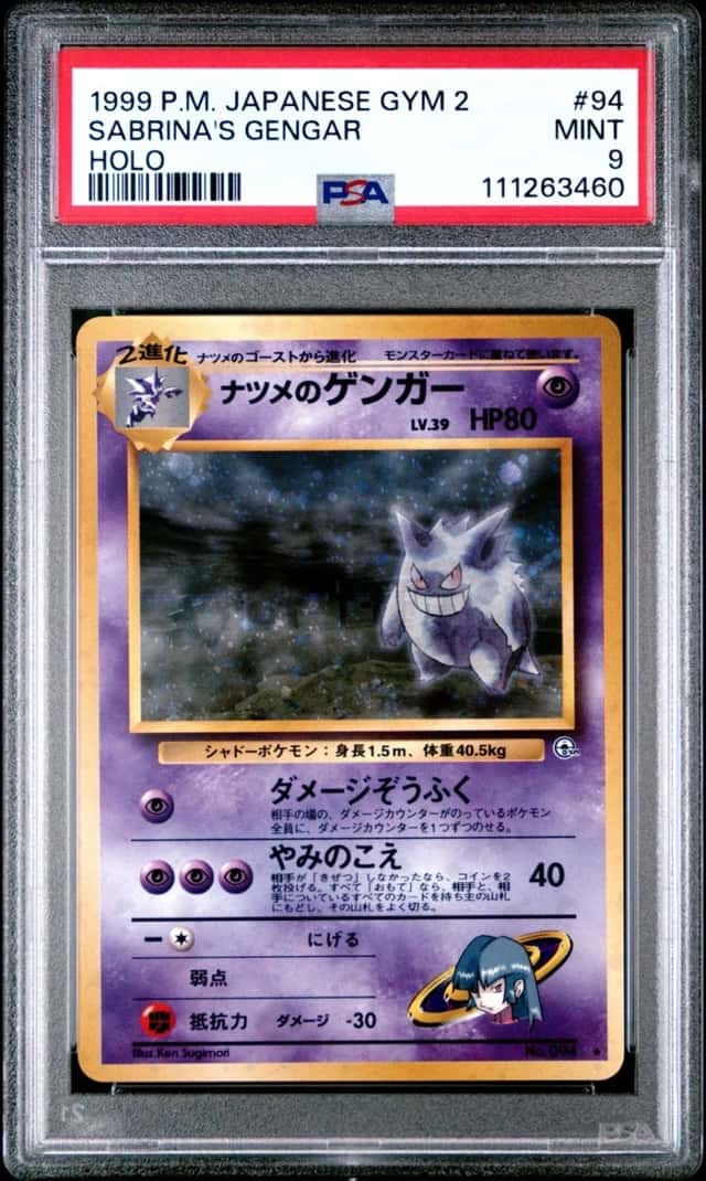 Sabrina's Gengar