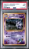 Sabrina'S Gengar
