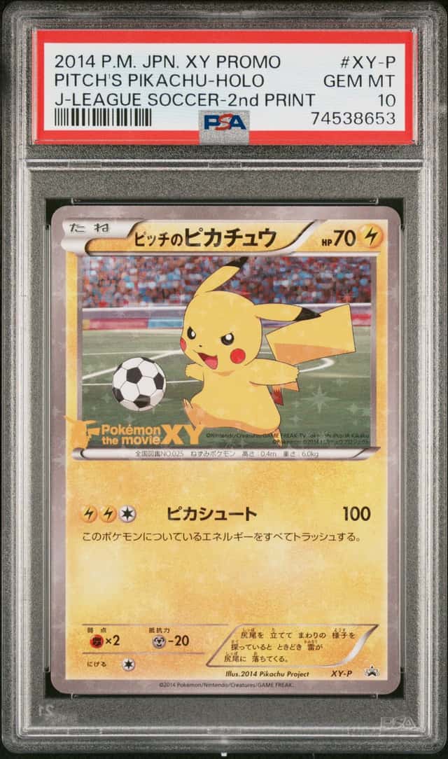 Pokemon PITCH'S PIKACHU #XY-P XY Movie Black Star Promo J-League 2nd PSA 10