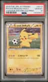 Pitch'S Pikachu