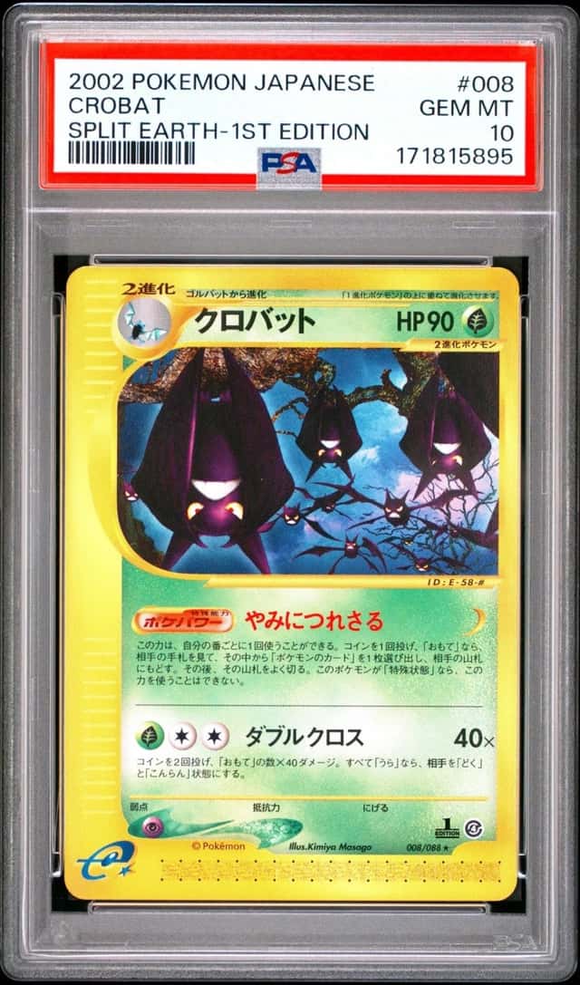 2002 POKEMON JAPANESE SPLIT EARTH 1ST EDITION #008 CROBAT PSA 10