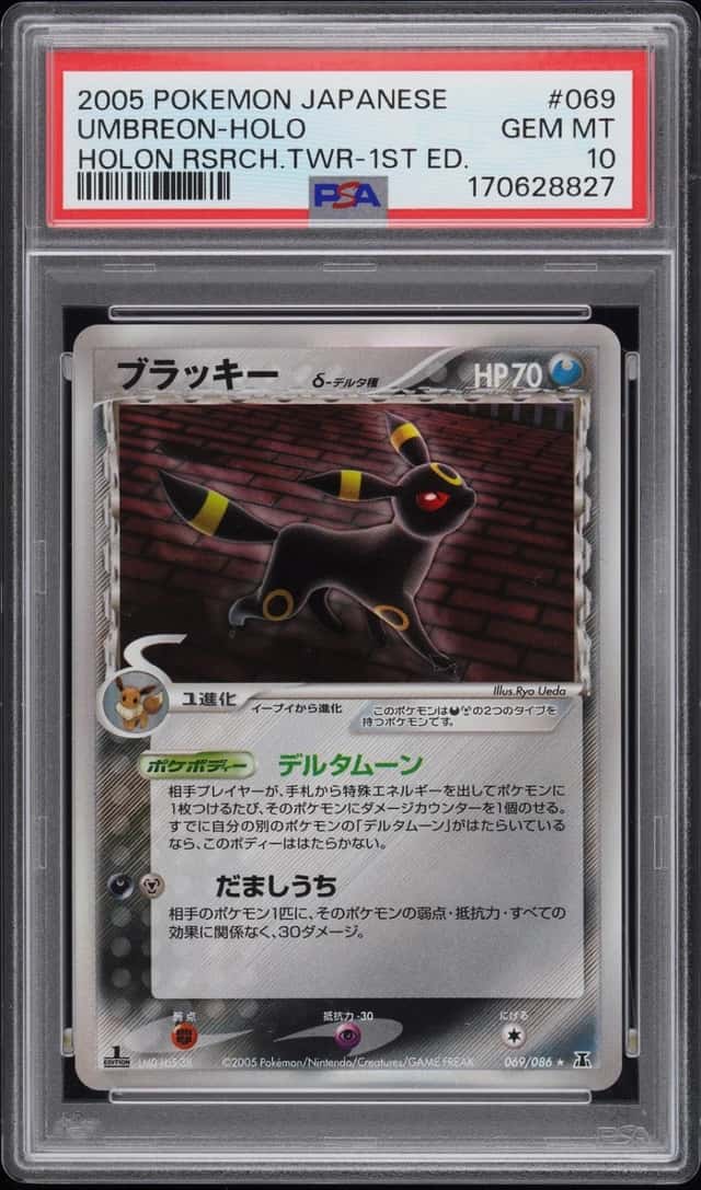 2005 POKEMON JAPANESE HOLON RESEARCH TOWER 1ST EDITION #069 UMBREON-HOLO PSA 10