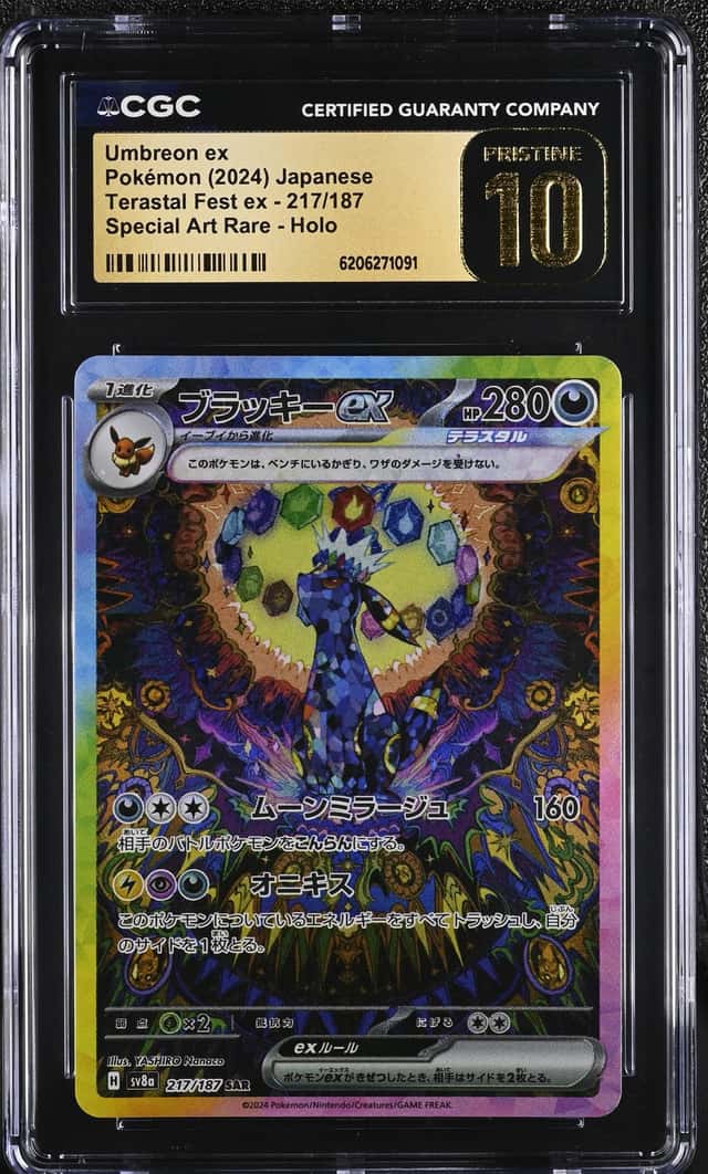 UMBREON ex