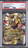 Giratina Ex