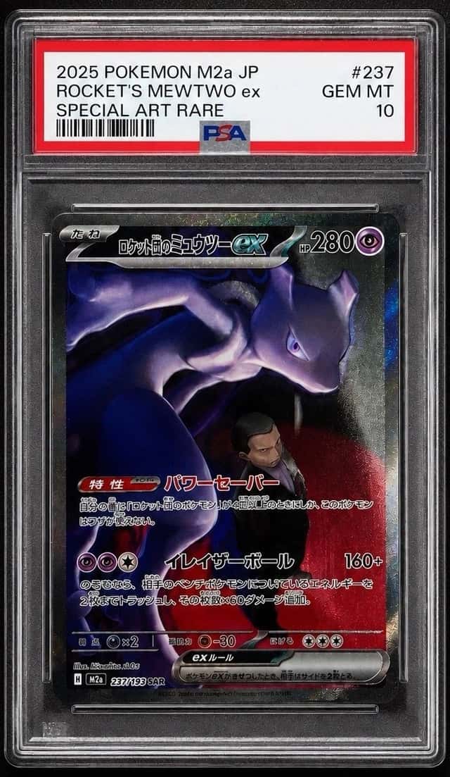 Pokémon TCG PSA 10 2025 Japanese M2a Rocket's Mewtwo ex 237/93 SAR Holo