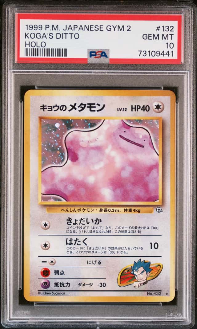 1999 POKEMON JAPANESE GYM 2 #132 KOGA'S DITTO HOLO PSA 10 GEM MINT