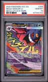 Mega Gengar Ex