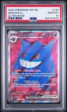 Gengar Ex