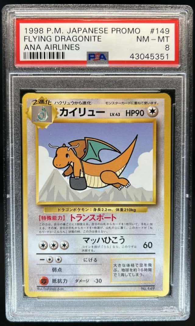 Dragonite
