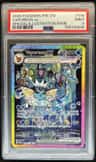 Vaporeon Ex