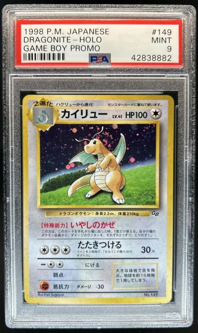 1998 Pokemon Japanese Dragonite Holo Rare Game Boy Promo #149 PSA 9 MINT