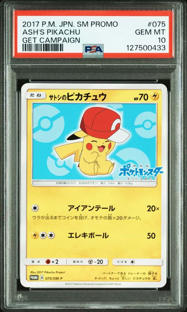Ash's Pikachu