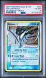 Suicune