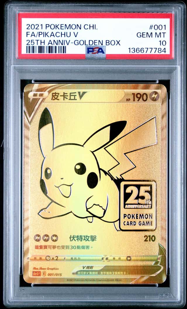 2021 Pokemon Chinese Golden Box 25th Anniversary Pikachu V #001 PSA 10 GEM MINT