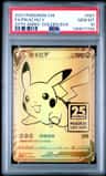 Pikachu V